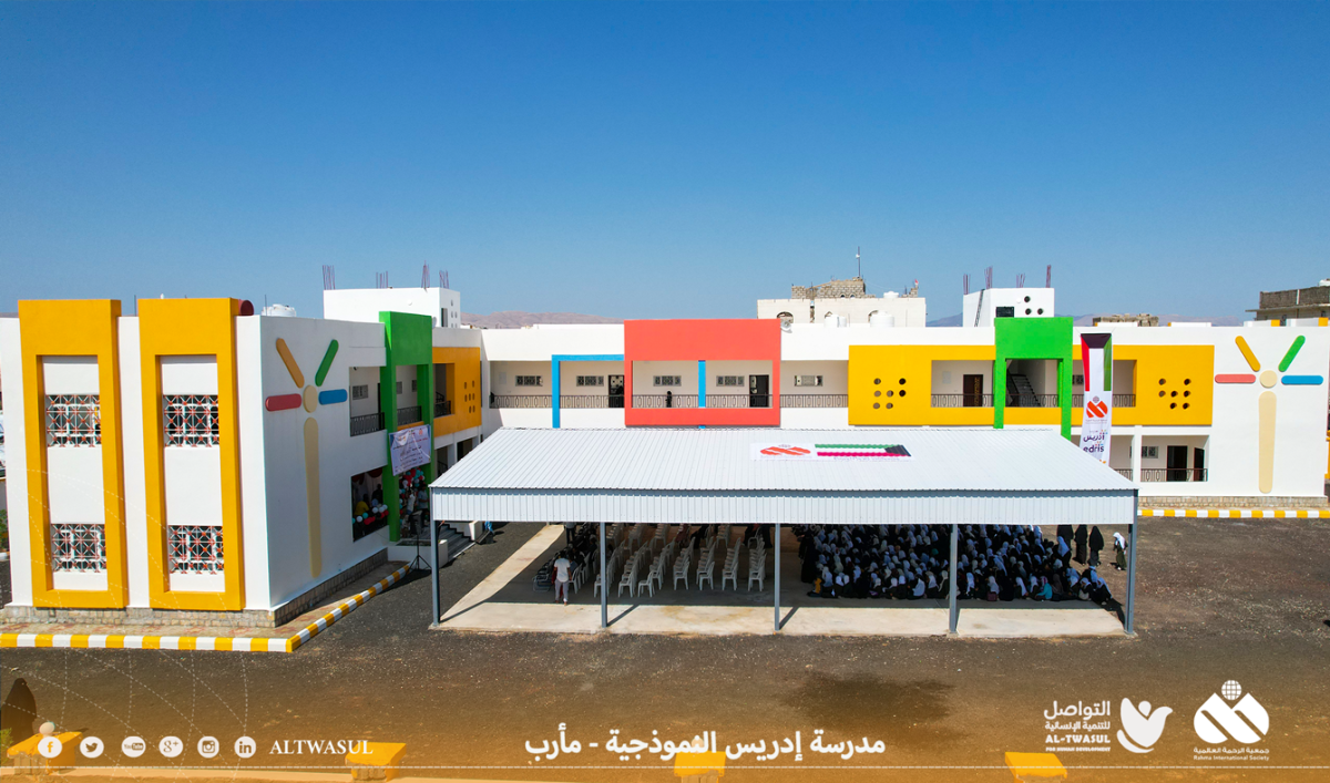 Altwasul for Human Development opens Idris Model School in Marib