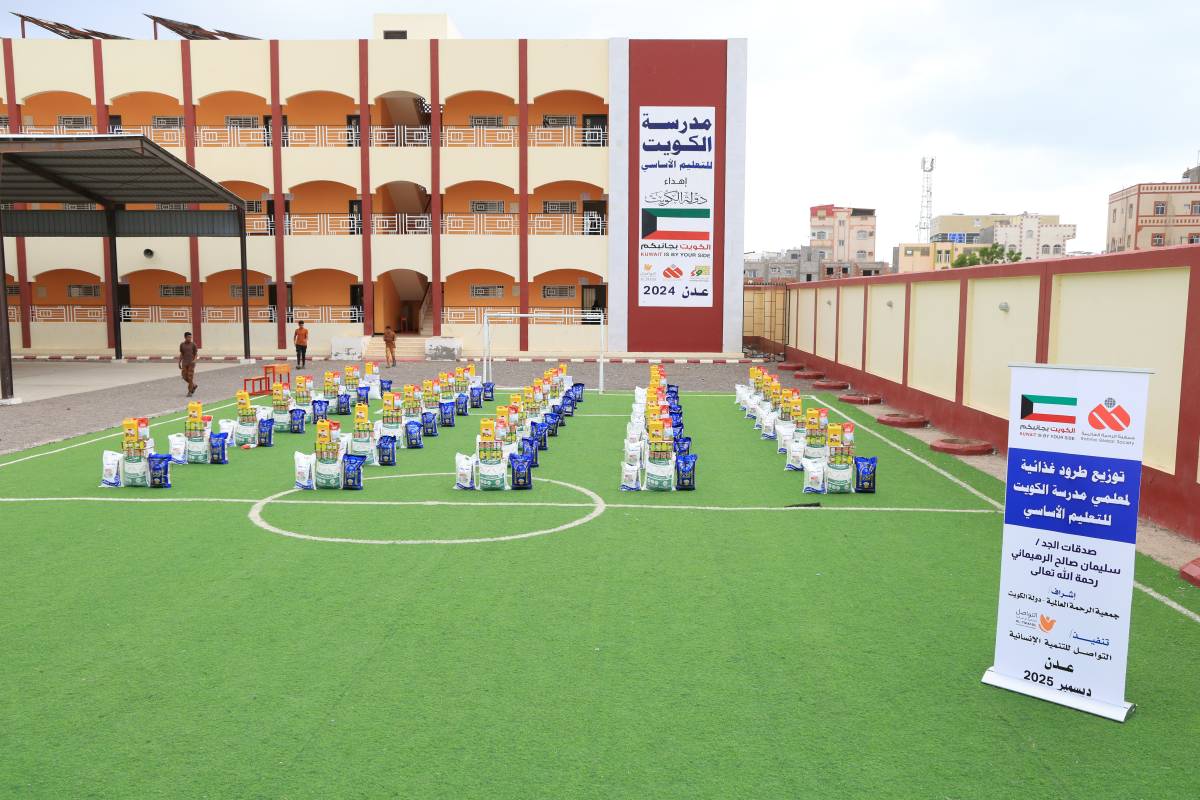  التواصل للتنمية الإنسانية تنفذ توزيع سلال غذائية للمعلمين في مدرسة الكويت بمنطقة إنماء بمحافظة عدن