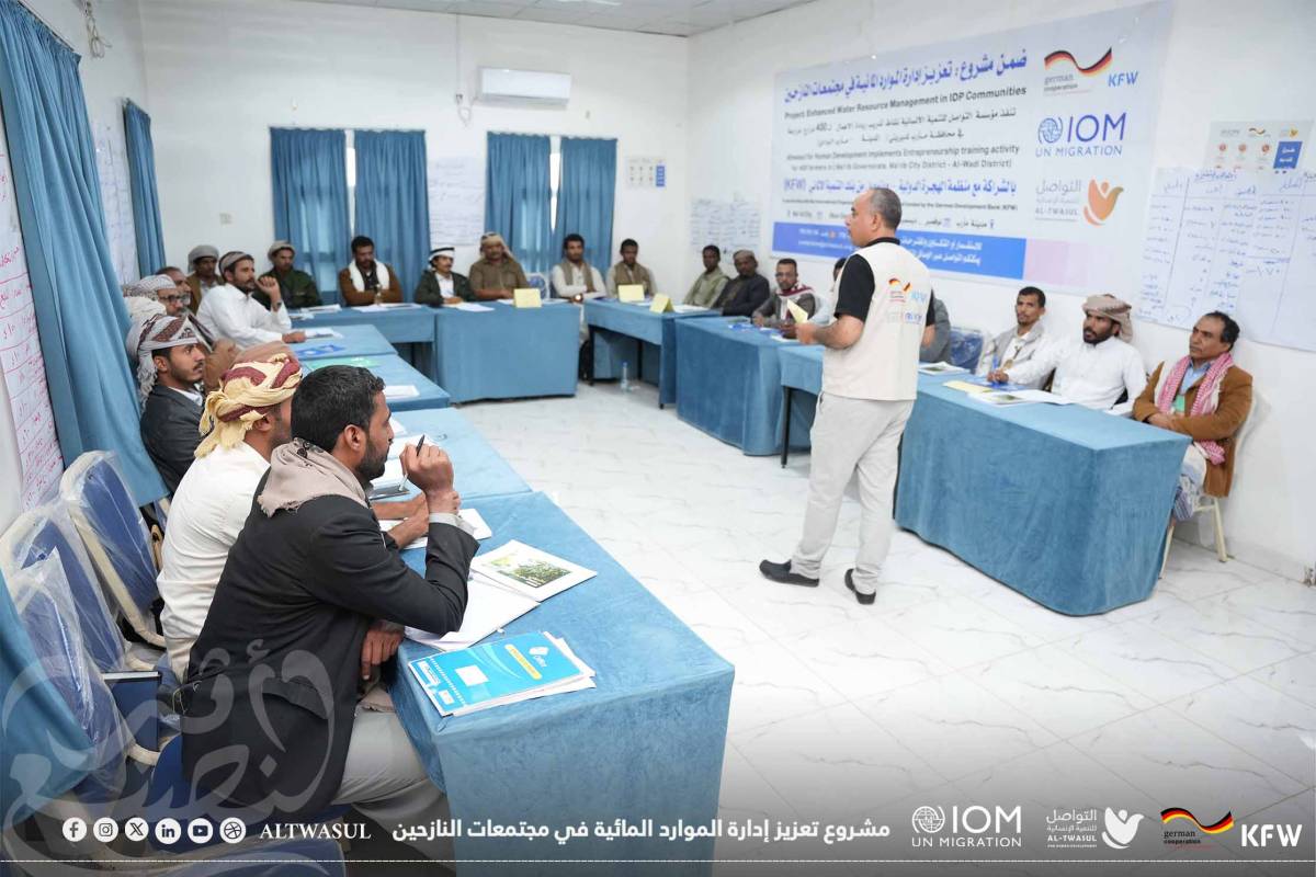 التواصل للتنمية الإنسانية تنفيذ برنامج تدريب 600 مزارع من مديريتي المدينة والوادي في محافظة مأرب