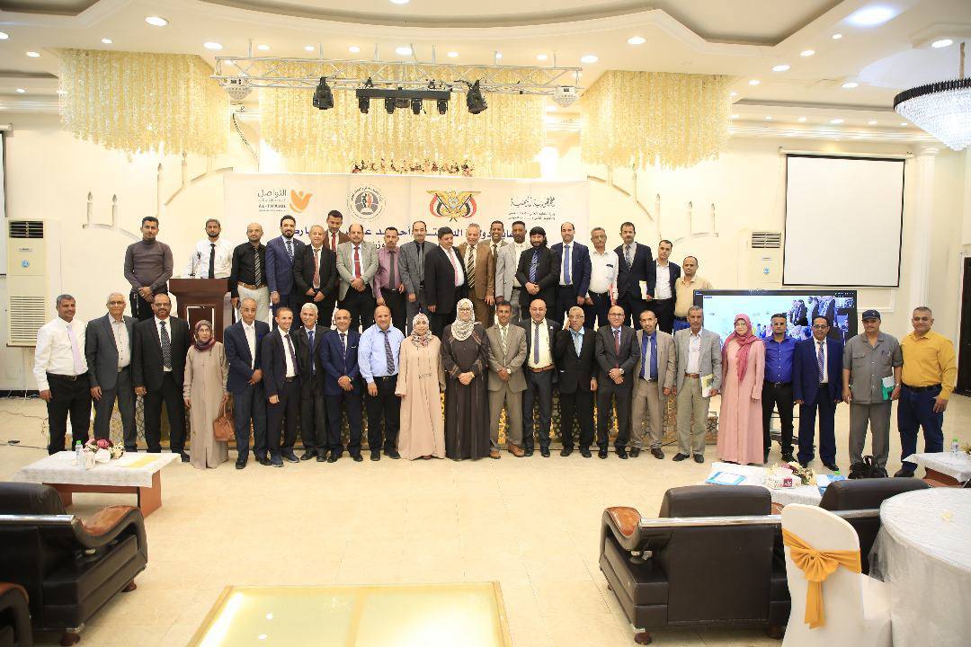 Launch of the Workshop o Develop the Higher Education Strategy in Yemen 2025–2027