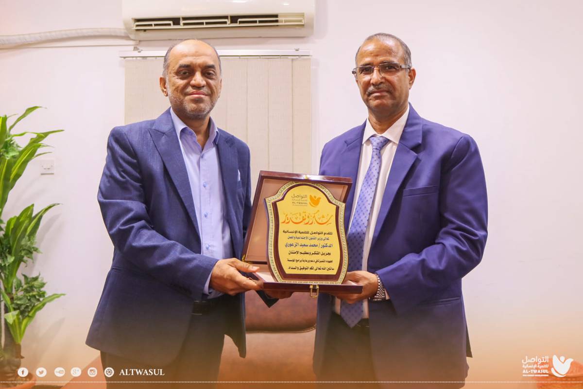  The CEO of Altwasul for Human Development Meets The Minister of Social Affairs and Labor, and Discusses about the Foundation's Interventions in Humanitarian and Development Sectors